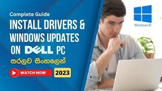 How to Install Windows 10 Drivers & Updates on DELL PC / Explained in Sinhala