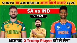 SA vs IND Dream11 | sa vs ind dream11 team | sa vs ind dream11 team prediction today  T20I