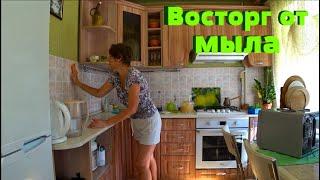 Влог Уборка на кухне. Использую дегтярное мыло.