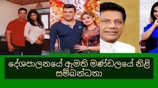 Gossip lanka | political