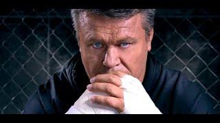ПЕРВЫЙ РУССКИЙ ЧЕМПИОН UFC - Документальный фильм о Олеге Тактарове (2020) RUSSIAN BEAR MOVIE