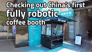 China's first fully robotic coffee booth by cofe+. Is it a serious competition for Starbuck's & Co?