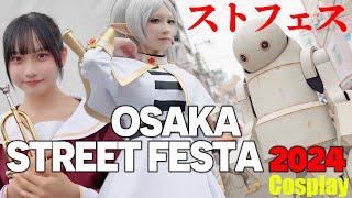 Osaka Nipponbashi Street Festa 2024 Cosplay Music Video - Japan Best Cosplayers