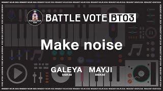 [BT03] Galeya / Mayji | BATTLE VOTE | #BNK48CGM48RequestHour2024