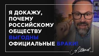 Брак VS счастье. Почему официальные отношения с точки зрения психологии выгодны мужчинам и женщинам?