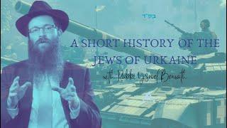 A Short History of the Jews of Ukraine with Rabbi Yisroel Bernath