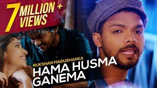 Hama Husma Ganema | හැම හුස්ම ගානෙම හිත රිද්දනා | Rukshi | Official Music Video