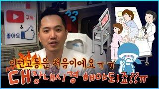 대장내시경은 언제 몇년에 한번씩 해야하나요?