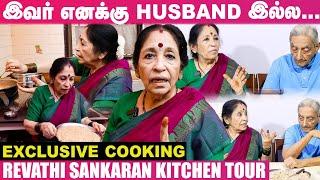 85 வயசுலயும் நாங்க அடிக்கடி Sweet சாப்பிடுவோம்! Revathi Sankaran Couple Cute Moments Kitchen Tour