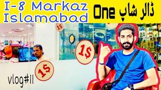 Visit to one dollar shop | I-8 Markaz Islamabad | Ali Hassan | vlog#11