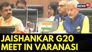 G20 Summit In Varanasi | S Jaishankar Addresses  G20 Development Ministers’ Meet In Varanasi