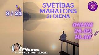 Svētības Maratons! 3/21