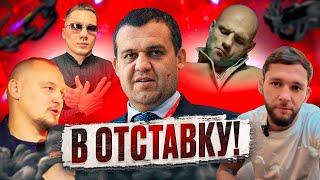 Анубис ТРЕБУЕТ ОТСТАВКИ Умара Кремлёва|Заговор ПРОТИВ Топ Дог|Хардкор всё ещё ЖИВ