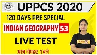 UPPCS 2020 || Geography || By Aarooshi Ma'am || Class 53 || LIVE TEST