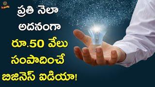 How to Start ATM Franchise Business | ATM | LR Media