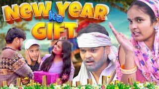 बाबू ka Gift | Happy New Year 2025 Wishes for #Raja_LLB | Vani Sharma | Aditya Pandit, | #comedy