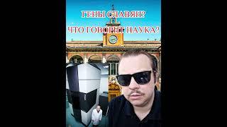 ОБНАРУЖЕНЫ ГЕНЫ СЛАВЯН? Наука доказала? #история #лингвистика #археология #shorts