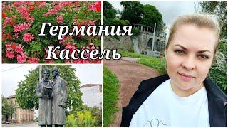 Гуляю одна по городу / пустые прилавки / Германия Кассель