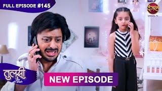 Tulsi Humari Badi Sayani | New Full Episode 145 | Full HD #Newepisode | 16 Dec 2024 | Dangal TV