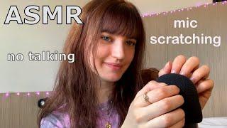 ASMR ~ Mic Scratching ONLY! (No Talking) ~ For Sleep/Study