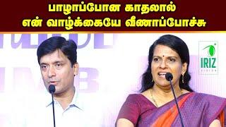 bharathi baskar speech in tamil | சுஜித்தின் மெய் சிலிர்க்கும் அனுபவம் | Iriz Vision