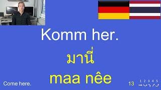 ภาษาเยอรมัน | วลี-ประโยคใช้ในชีวิตประจำวัน | Thai für Anfänger | 150 German-Thai Phrases & Sentences