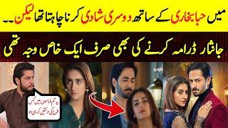 Actor Danish Taimoor said that Hiba Bukhari is the first Love of my life | Romantic Video