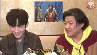 【朱一龙】ENG SUB 《盗墓笔记重启》 剧组探班 PART4 采访-成熟男人 【Zhu, Yilong】TGRC  Interview- mature man