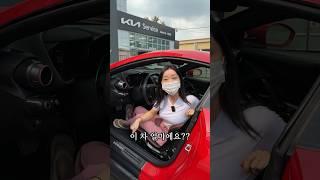 차라리 집을 살래요 #페라리 #812gts