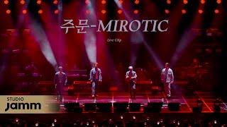 [LIVE CLIP] 라포엠 (LA POEM) 주문-MIROTIC - 동방신기(TVXQ!)