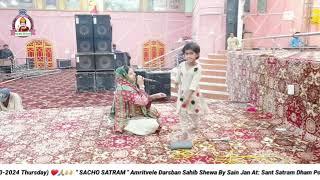 SACHO SATRAM - Amritvele Darshan Sahib Shewa By Sain Jan At Pooj Dewari Sahib On Ekaantwas Vispat 