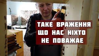 Робота по господарству зимою: Таке враження, що нас ніхто не поважає / Оптиміст