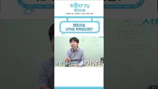 [차놀자 shorts] 렌트 사업, 시작이 막막하다면?