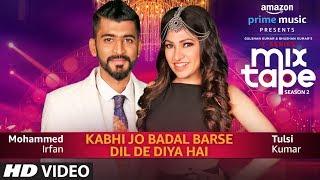 Kabhi Jo Badal Barse/Dil De Diya Hai | Tulsi Kumar, Mohammed Irfan |T-SERIES MIXTAPE SEASON 2 |Ep 12