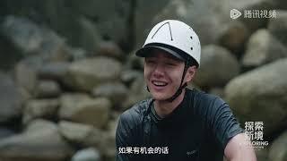 [ENGSub] Exploring the Unknown with Wang Yibo - Rainforest Clips 王一博探索新境-热带雨林篇片段