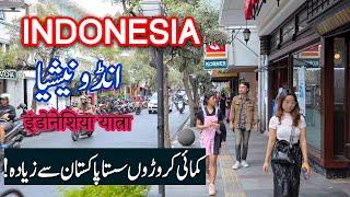 Travel To Indonesia | History Documentary | Bali Island in Indonesia | Spider Tv | انڈونیشیا کی سیر