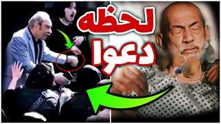 اولين فيلم از لحظه درگیری در مراسم تشییع آتیلا پسیانی 