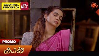 Kayal - Promo | 26 June 2024  | Tamil Serial | Sun TV