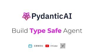 PydanticAI初体验 - 类型安全的Agent构建框架