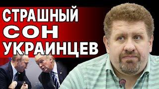 ОСТАНОВКА ОГНЯ до 31 декабря! БОНДАРЕНКО: КОНЕЦ войны ГОТОВ! Осталось…