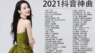 LAGU TIKTOK 2021 MANDARIN DOUYIN THE BEST MUSIC MANDARIN