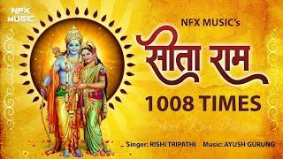 सीता राम का जाप  Chant "Sita Ram" Jap NonStop and Unlock Miraculous Powers #sitaram #sita #ram