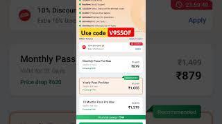 Pass Pro Max for FREE | Free Pass Pro Max| Testbook Pass Pro Max for FREE | Pass Pro Max