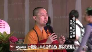 20130506 台北道場住持覺元法師 主持祈福儀式