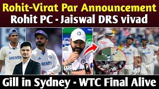 Rohit Sharma Retirement & Leaving captaincy - Shubman Gill in Sydney - WTC still on - Jaiswal DRS