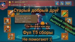 OCRBR77 ТЫ СЛИШКОМ СЛАБЫЙ ПРЕКРАТИ