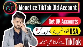How to Monetize Tiktok Old Accounts | Banned USA Account ? | Expose Point