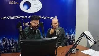 Marwan Mahfouz - Almadina FM - Interview - حوار من العمر للفنان مروان محفوظ في المختار مع باسل محرز
