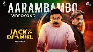 JACK & DANIEL Malayalam Movie | Aarambambo Song Video | Dileep, Arjun | Shaan Rahman | Official