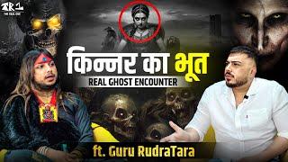 Ghost ne liya badla  | real horror | The Real One clips